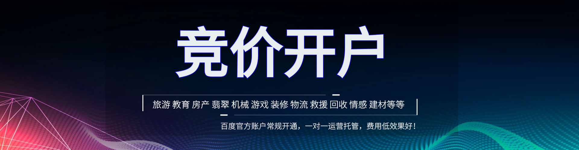 郁南谷歌sem