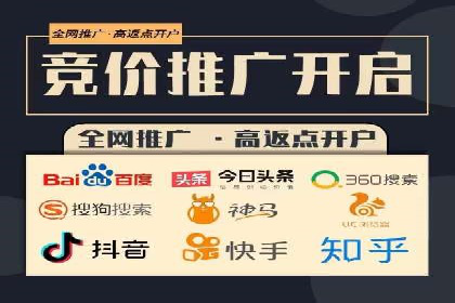 案例分享：竞价推广代运营助力企业拓展海外市场