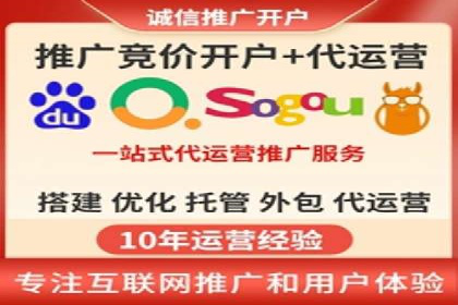 百度竞价SEM案例：如何利用数据分析优化广告效果