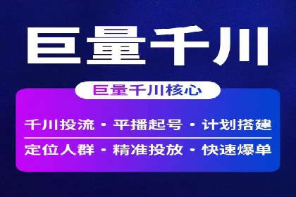 百度竞价推广如何助力中小企业实现营销突破