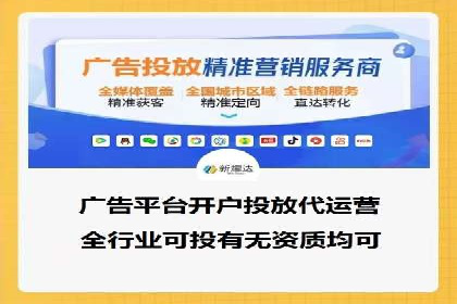 案例解读：SEM推广助力企业实现精准营销